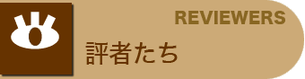 昭和63年/1988年 『文學界』同人雑誌評 対象作一覧｜同人雑誌評の記録