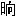 ※(「日+向」)